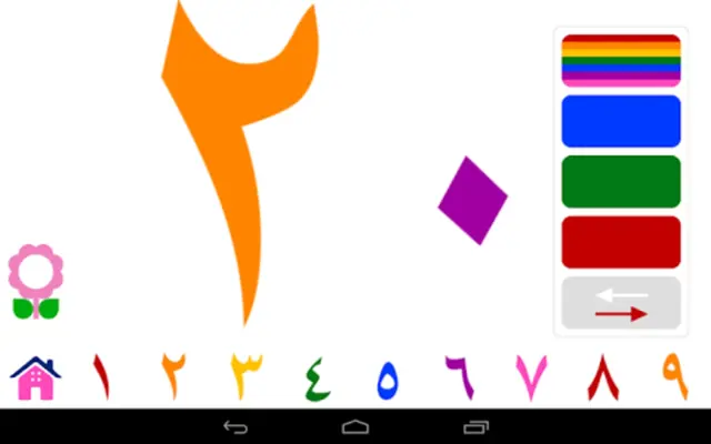 123 Numbers | Montessori kids (Arabic) android App screenshot 7